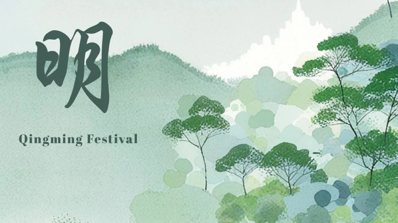 日麗風(fēng)和 踏青思故