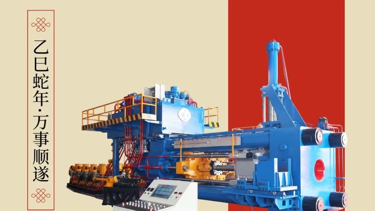 元旦啟航，攜手共進(jìn)新征程！