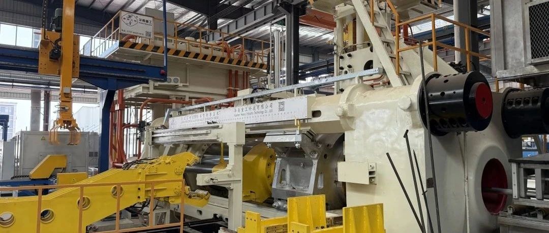 60MN擠壓機(jī)首次出料圓滿(mǎn)成功